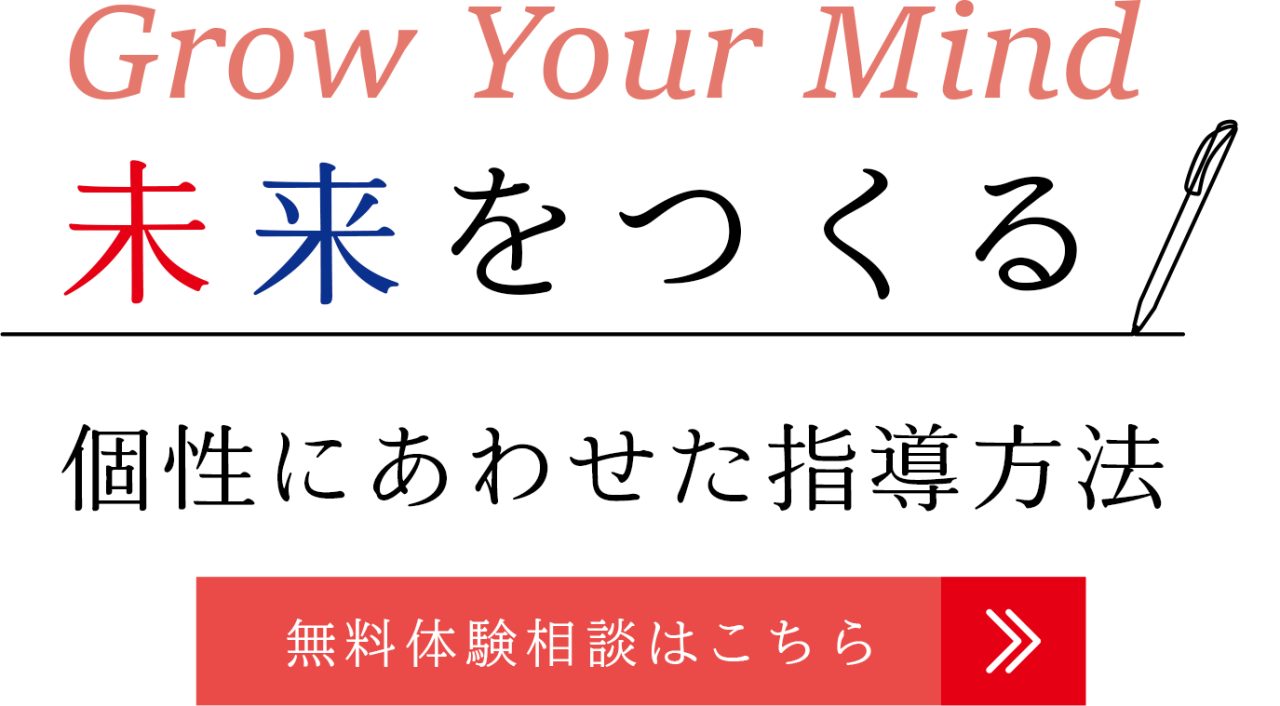 未来をつくる
