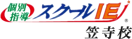 塾の冬期講習で名古屋市南区の学力アップを目指す選び方と効果的活用法